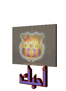 dima  f.c.b
